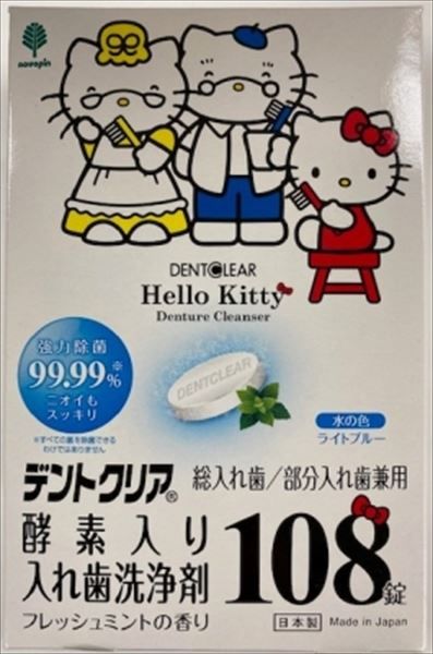 品質保証，人気SALE 【まとめ買い-6点セット】ハローキティ　デントクリア酵素入り　入れ歯洗浄剤　１０８錠 【 小久保工業所 】 【 入れ歯用 】 入れ歯洗浄剤