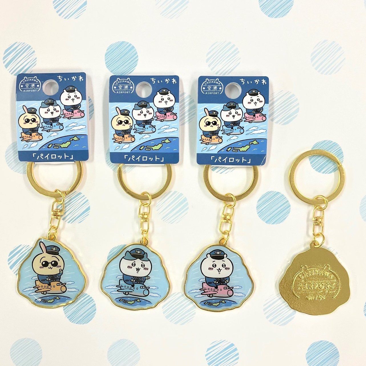 ちいかわ ご当地 香港 限定 キーホルダー 全9種 コンプリート セット ご当地ちいかわキーホルダー 空港 - メルカリ