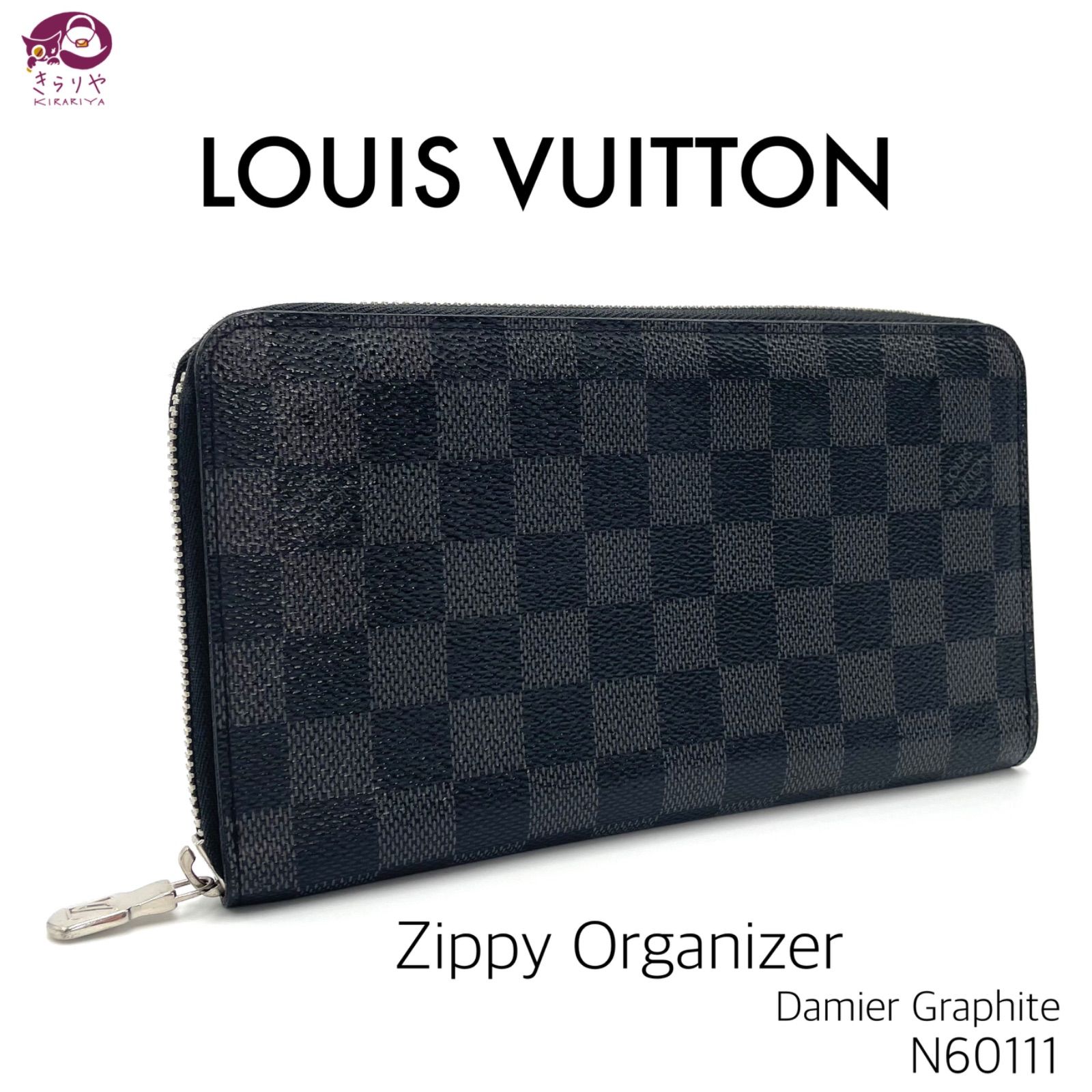 ☆LOUIS VUITTON ルイヴィトン N60111 ダミエ グラフィット ジッピー