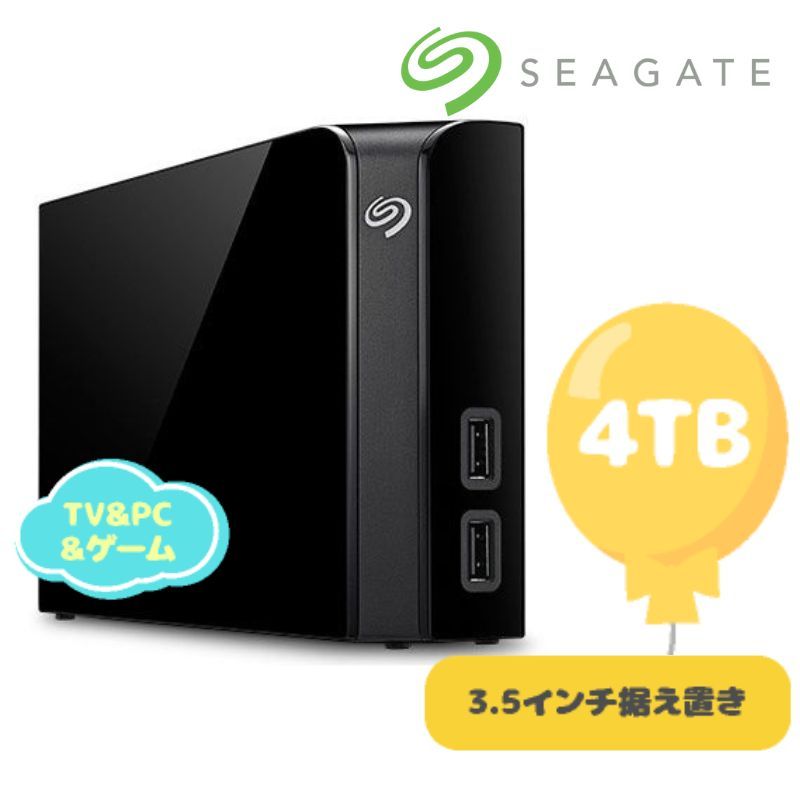 未使用品】 4TB HDD外付けハードディスク TV＆PC\u0026ゲーム-eastgate.mk