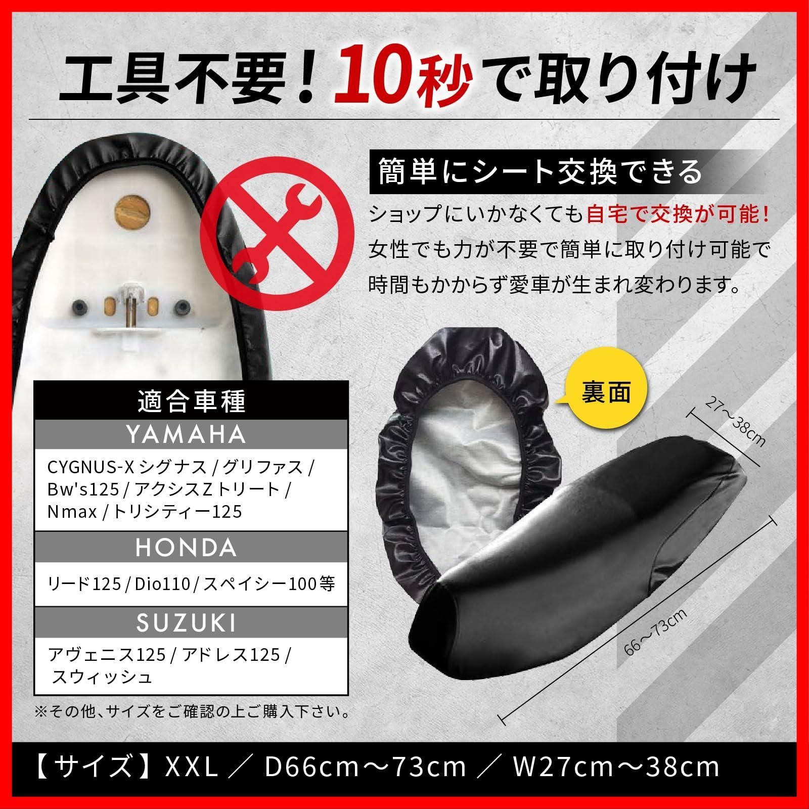 ◆◇　アドレス　CE47A　リード　PCX　シグナス　◇◆ 原2HY戦争! 水冷エンジン搭載でシグナスがPCXとの差を詰める