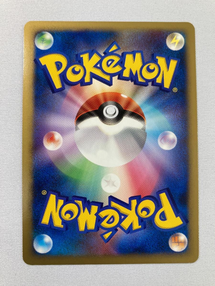 フライゴンex ☆ [PCG ワールドチャンピオンズパック] 075/108 傷有り