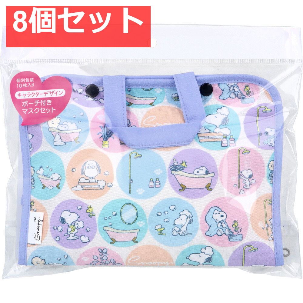 おしゃれなマスクカバー/裏地高島ちぢみ(25237) 和柄 生地 高島ちぢみ