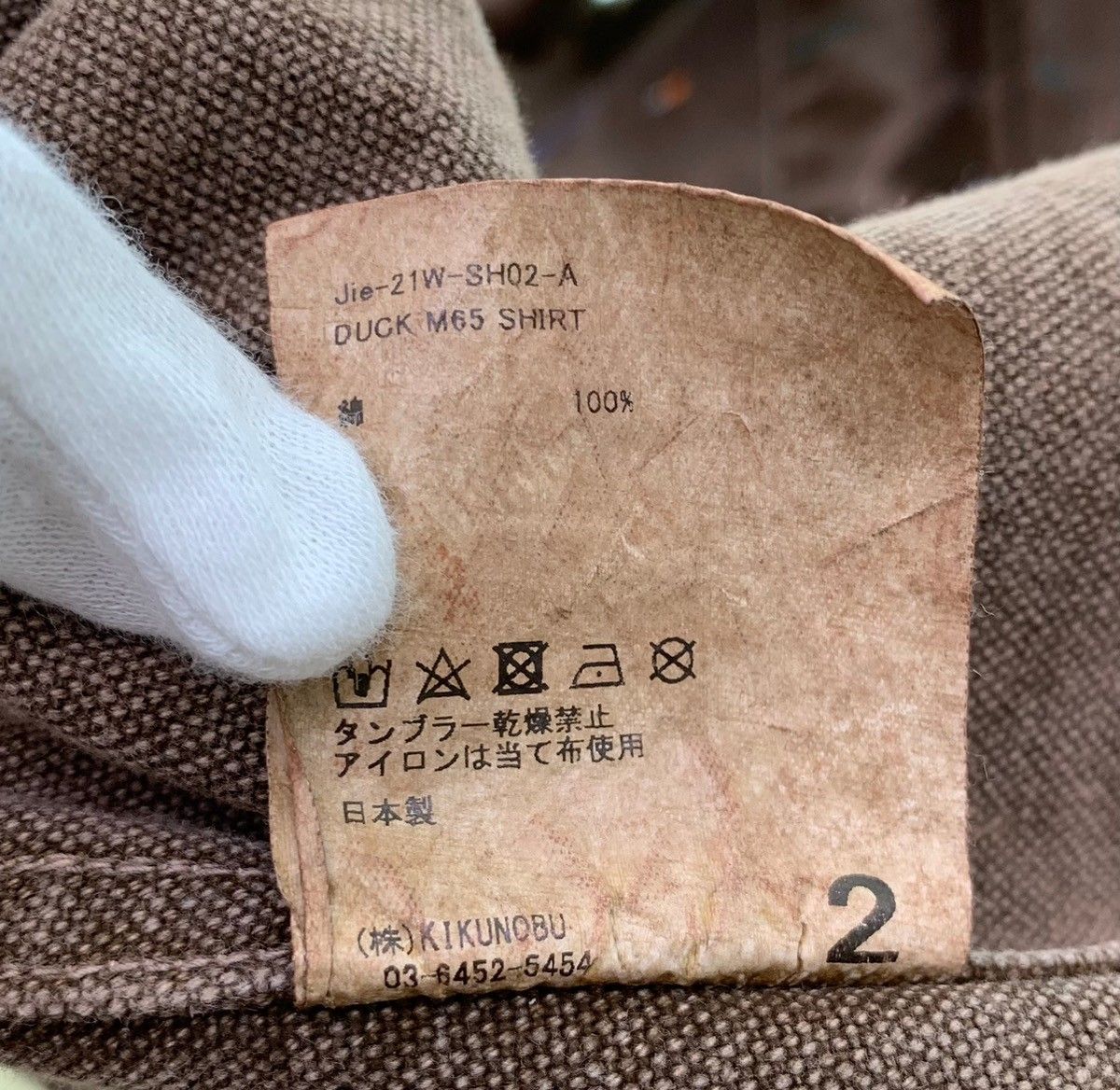 ジエダ Jieda 21AW DUCK M65 SHIRT Jie-21W-SH02-A ジャケット