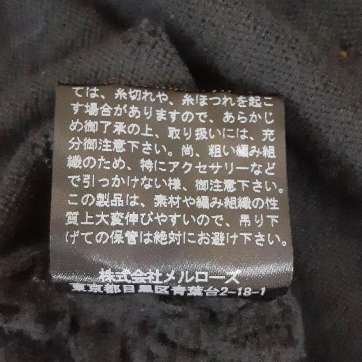PINK HOUSE(ピンクハウス) ボレロ レディース美品 - 黒 半袖