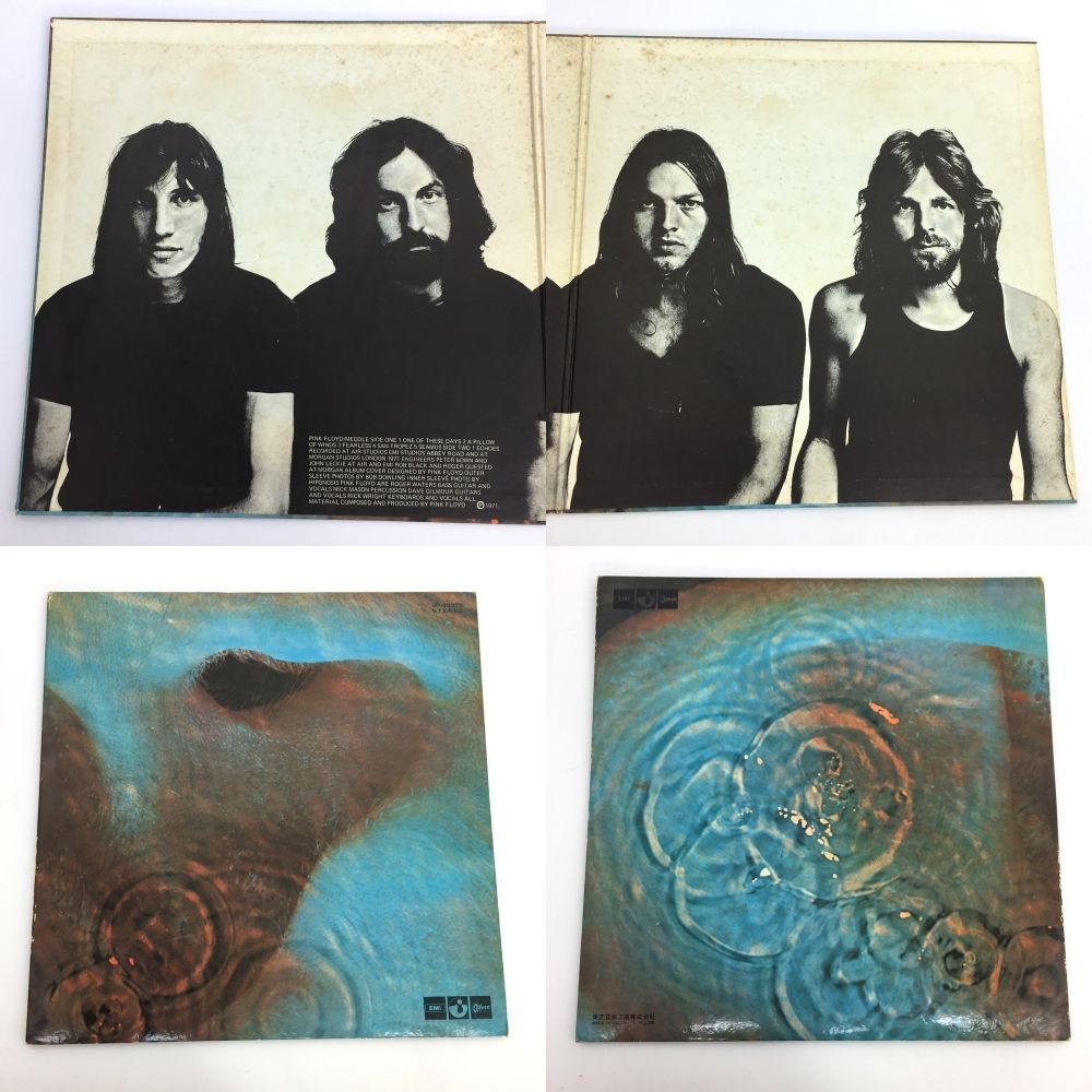 Pink Floyd ピンク・フロイド Meddle おせっかい LPレコード
