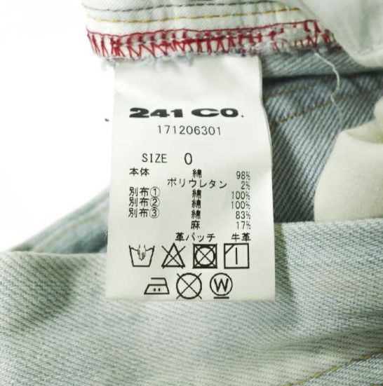e JEANS イージーンズ 日本製 岡山児島 ダメージ&リペア加工 スキニー e JEANS イージーンズ 日本製 岡山児島 ダメージ&リペア加工 スキニー