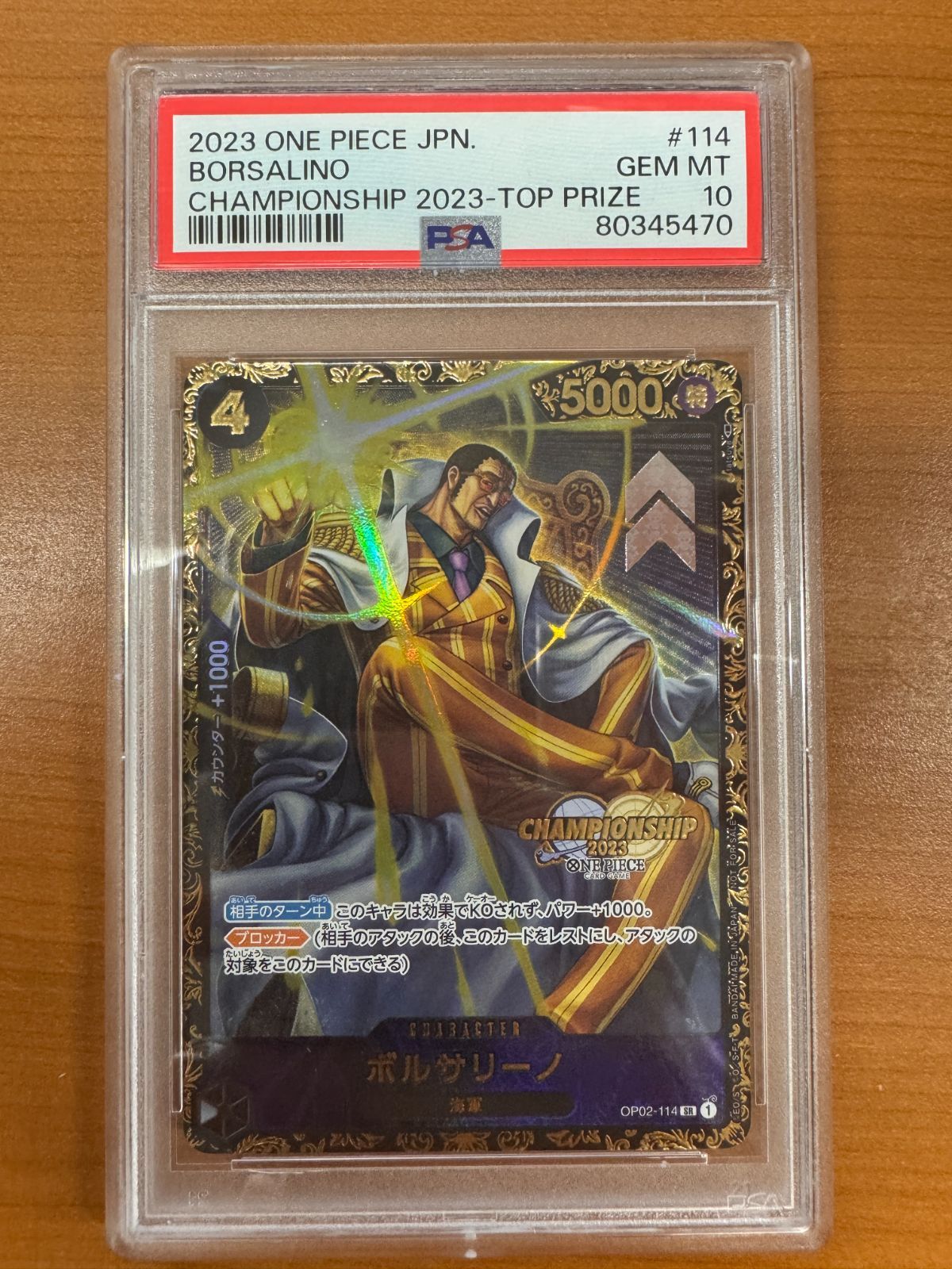 PSA10 ボルサリーノ チャンピオンシップ プロモ PROMO SR パラレル