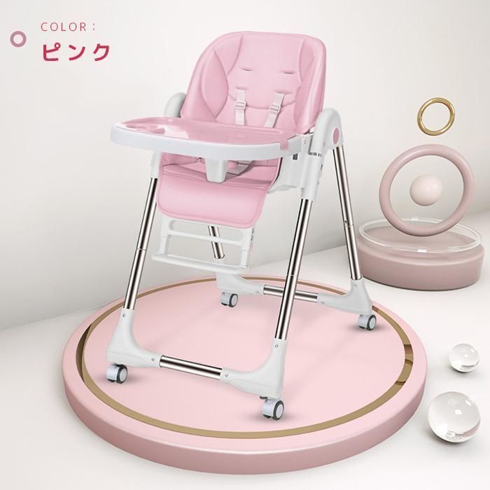 ベビーチェア 多機能 折りたたみ 収納 角度調整 高さ調整 ベビーチェアー テーブル付き キャスター付き シートベルト ハイチェア 子ども椅 STEELWINDOWSANDDOORS_COM