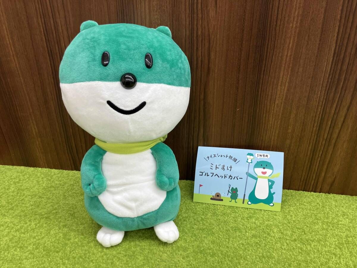 ゴルフヘッドカバー ミドすけ 1W アクセサリー ゴルフ ぬいぐるみ ドライバーヘッドカバー スポーツ