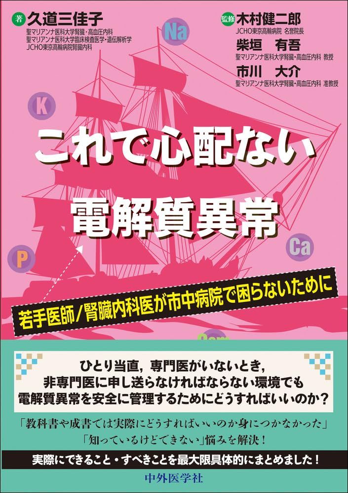 中古】 犯罪と人間のかなしみ 刑事訴訟の現実と日本の法文化を考える