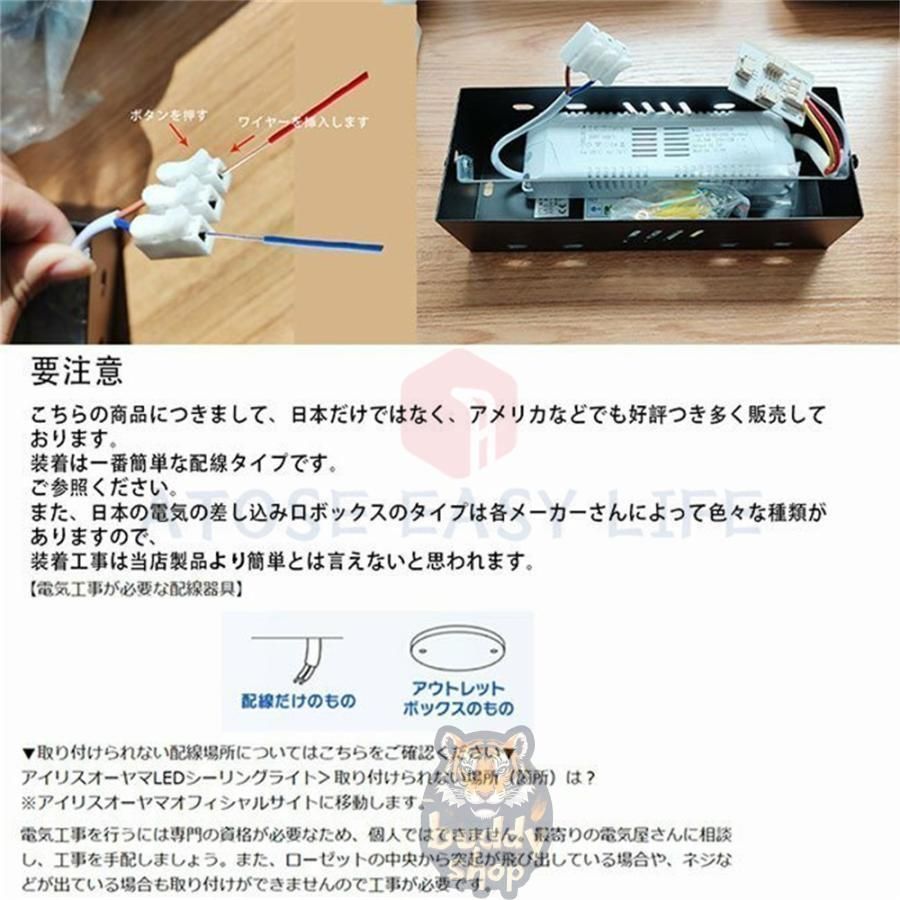 照明器具 リビング照明