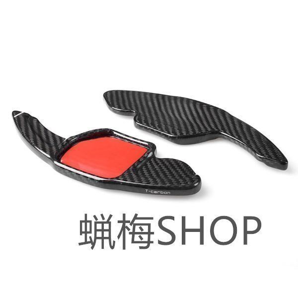 リアルカーボンステアリングホイールシフトパドル延長アウディ A3 RS3 A5 RS6 A4L A6L R8 A7 Q3 A8 q5 S5 Q7 S6 TT S7 TTS S8