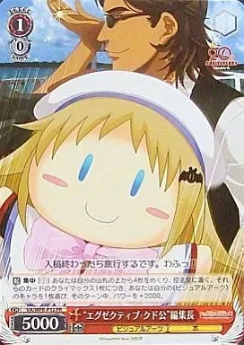 2026年最新】ビジュアルアーツ大感謝祭の人気アイテム - メルカリ