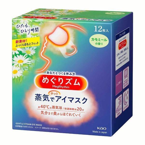 秋