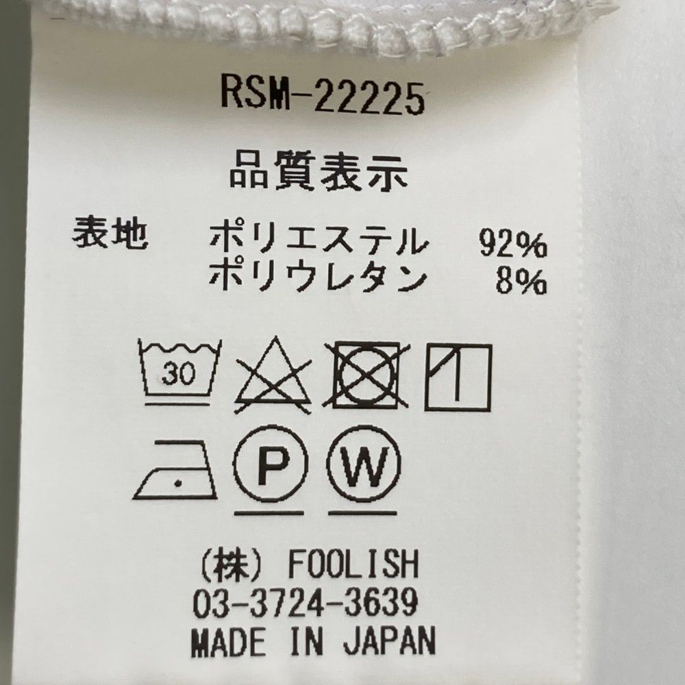 ストスト