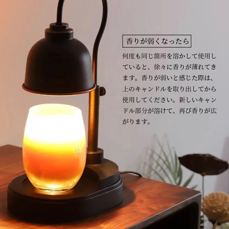 高さ調整