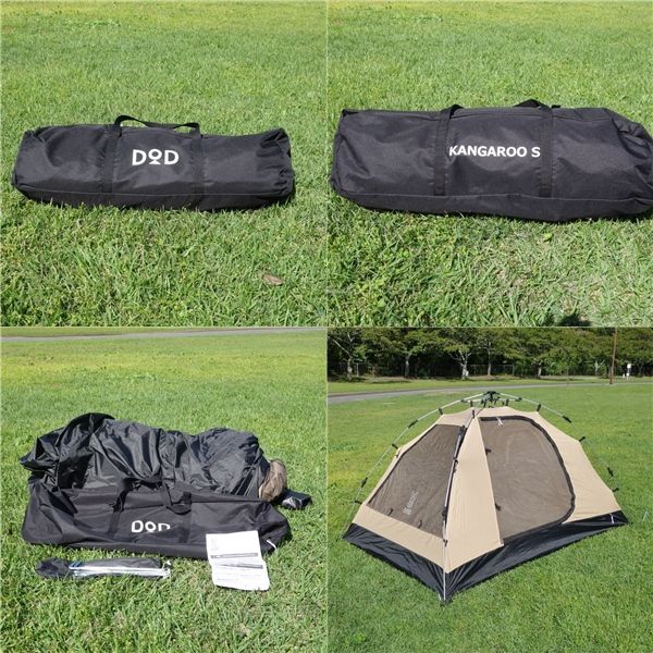 aromantic×tasty cafeコラボセット 新作 おまけ付きaromantic Tasty