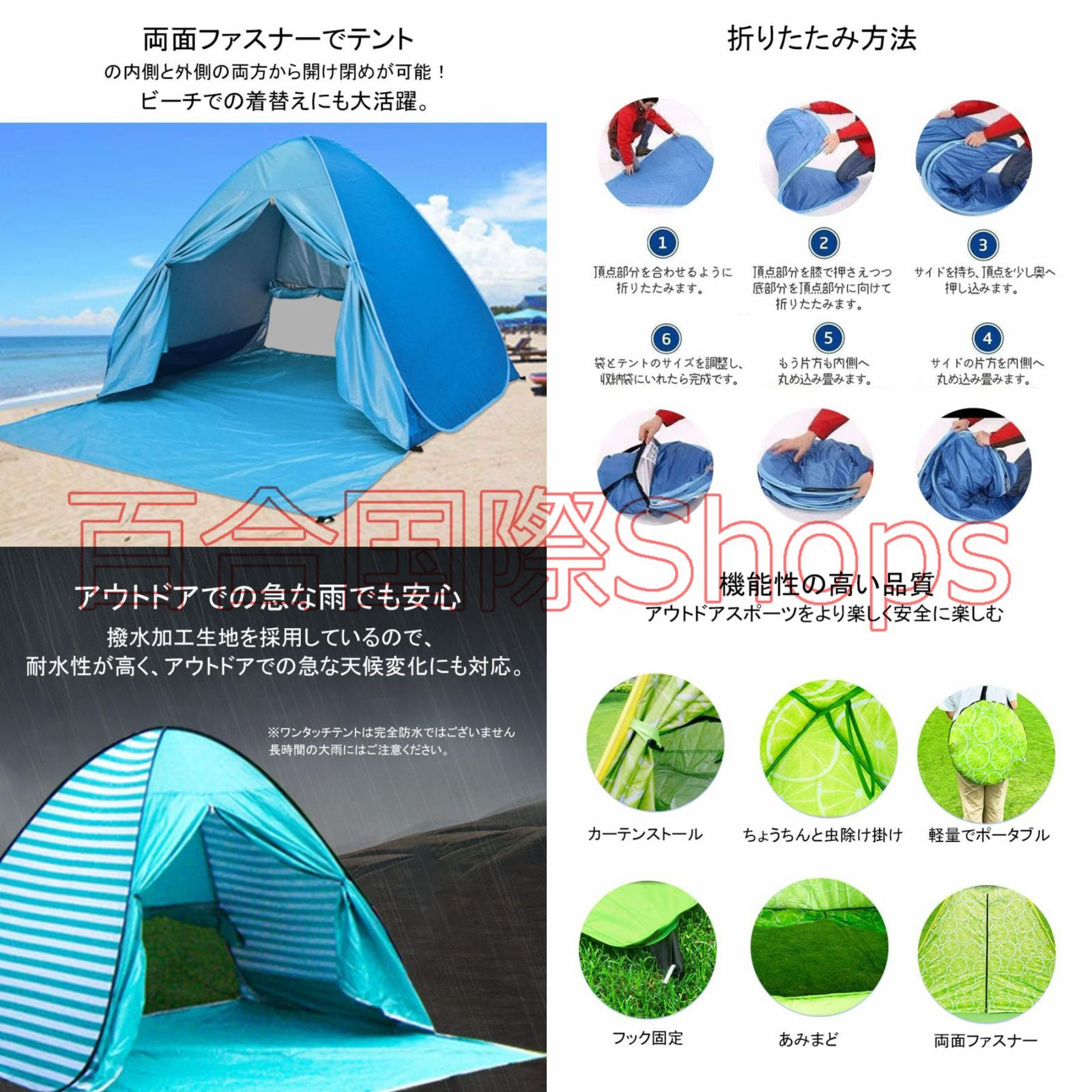 2個セット ポップアップテント ワンタッチテント3.4人用 防水 フルクローズ kimiplus_tent1004