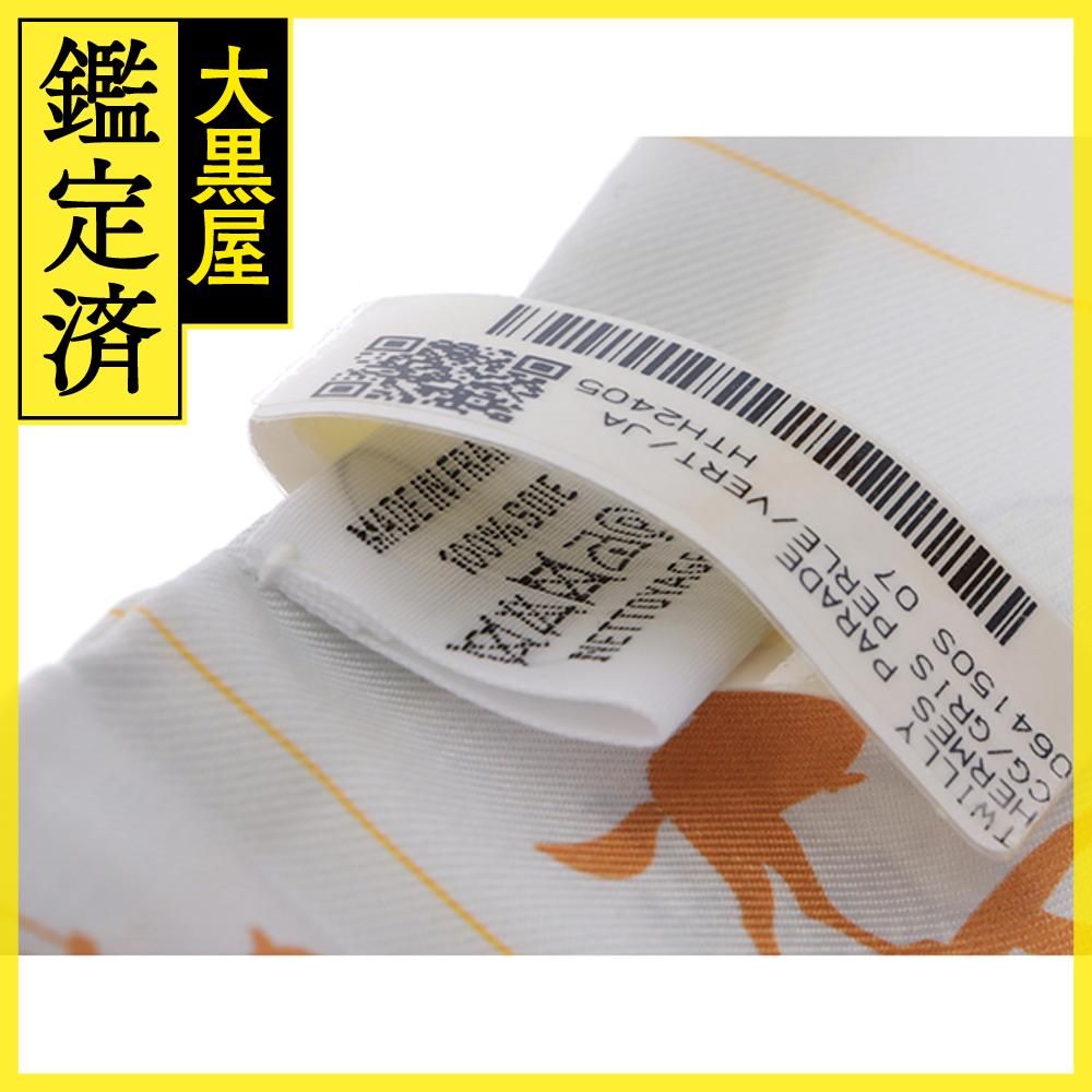 エルメス