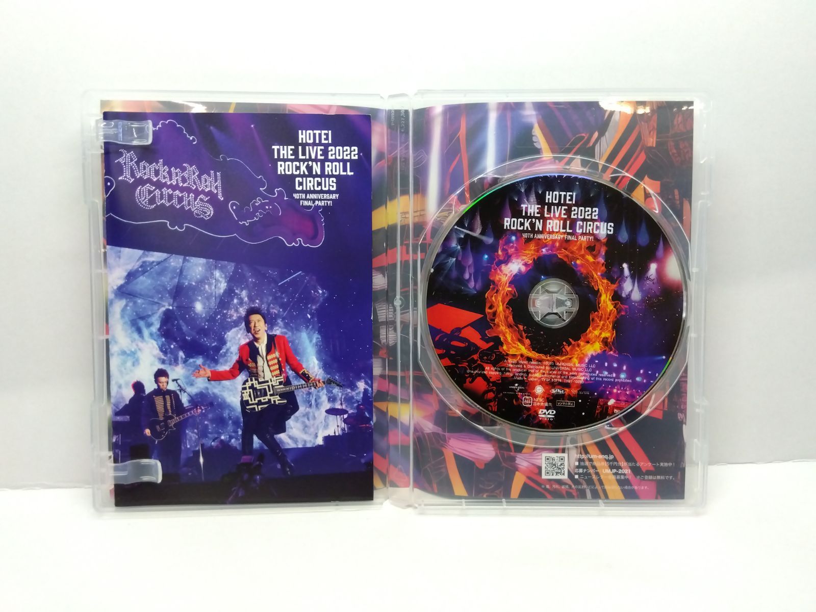 新品未開封★布袋寅泰 Rock'n Roll Circus 初回生産限定 DVD Amazon.co.jp: Rock'n Roll Circus (初回生産限定Complete