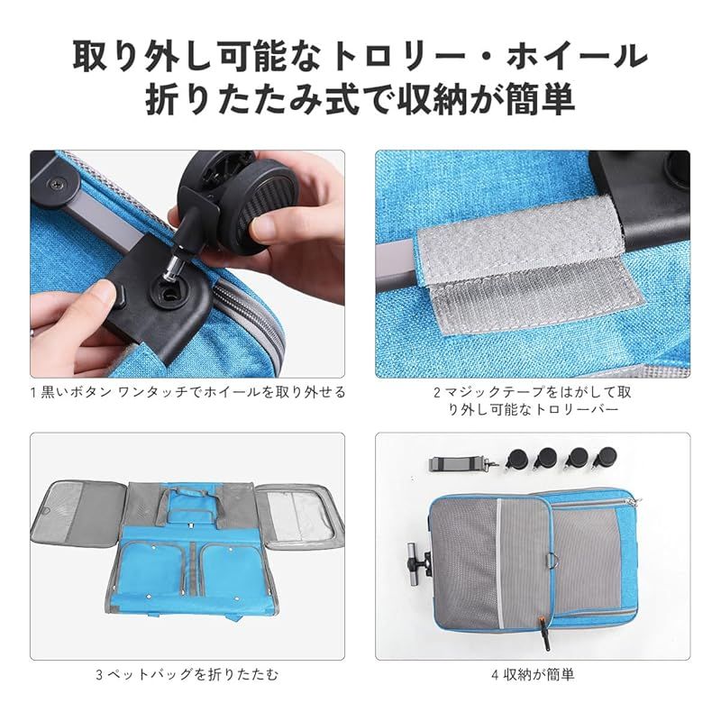 持ち運び 旅行