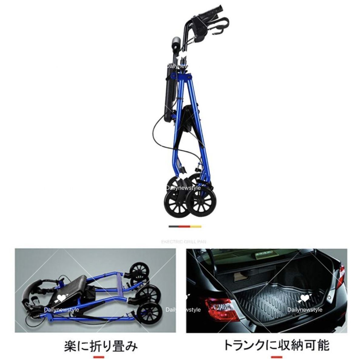 室内室外兼用歩行車 背もたれ