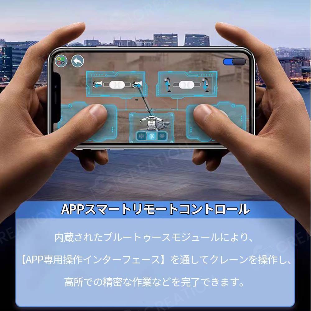 ビルディングブロック