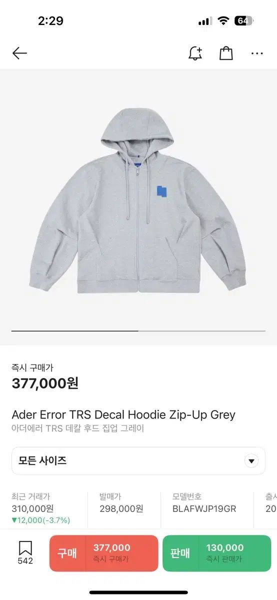 ADER ERROR(アーダーエラー) TRS デカール フード付き ジップアップパーカー グレー A2