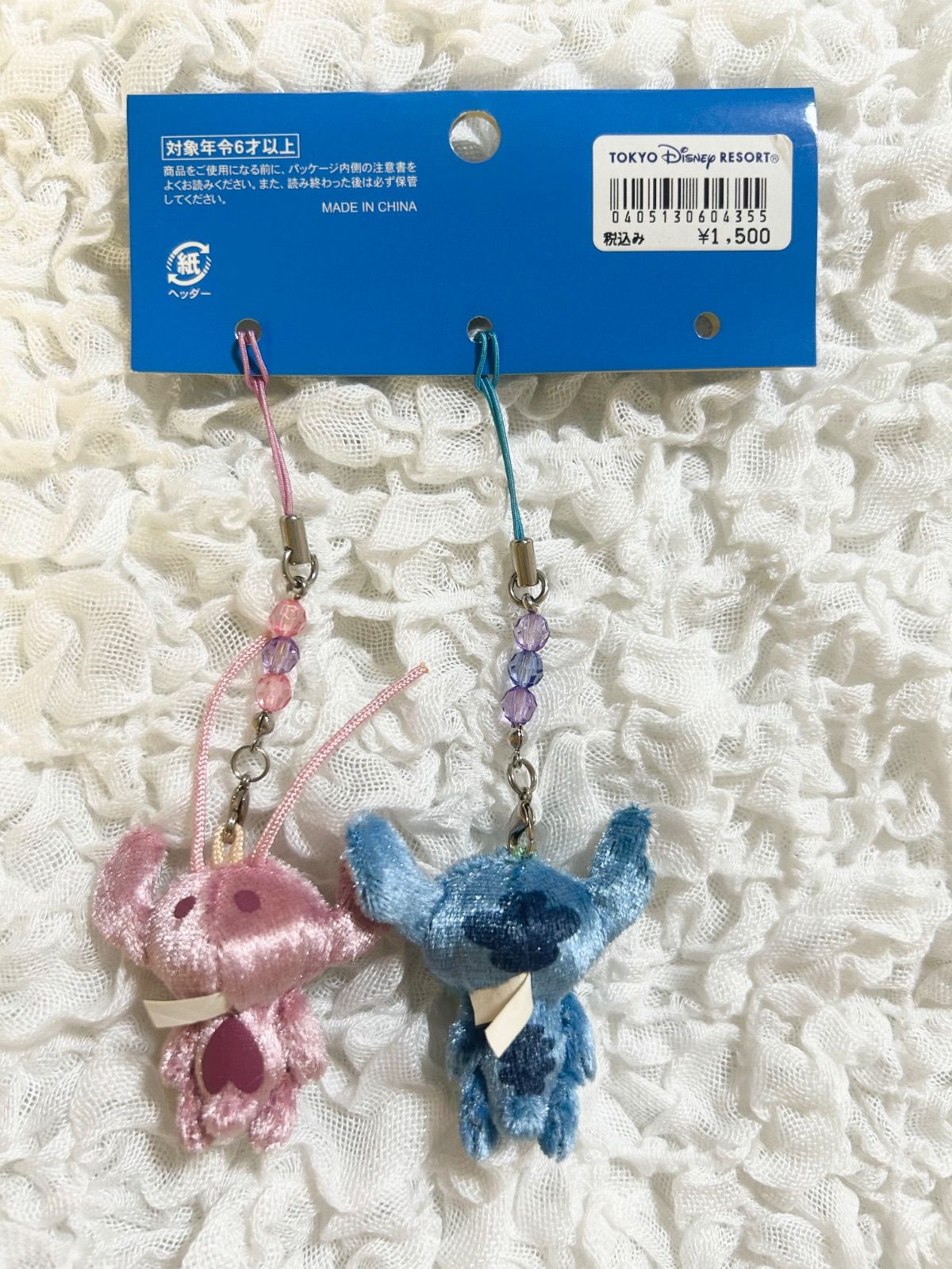 ご当地 スティッチ 根付け ストラップ ディズニー 希少】 スティッチ