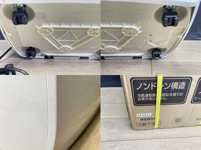 ナカトミ移動式エアコン MAC-22CH中古 移動式エアコン【中古】美品 動作保証 NAKATOMI ナカトミ MAC-22CH