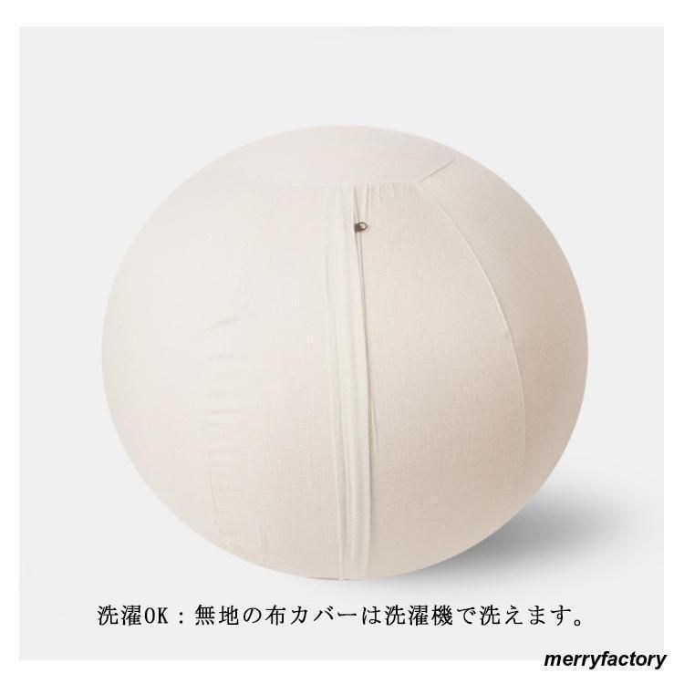 ヨガボール 65cm