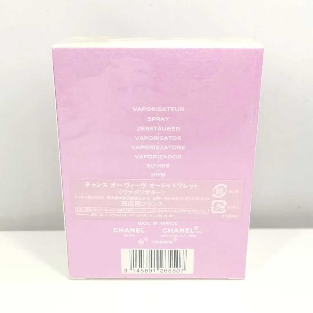 香水 【 CHANEL 】X 29 A-1 未開封 50ml CHANCE EAU VIVE シャネル