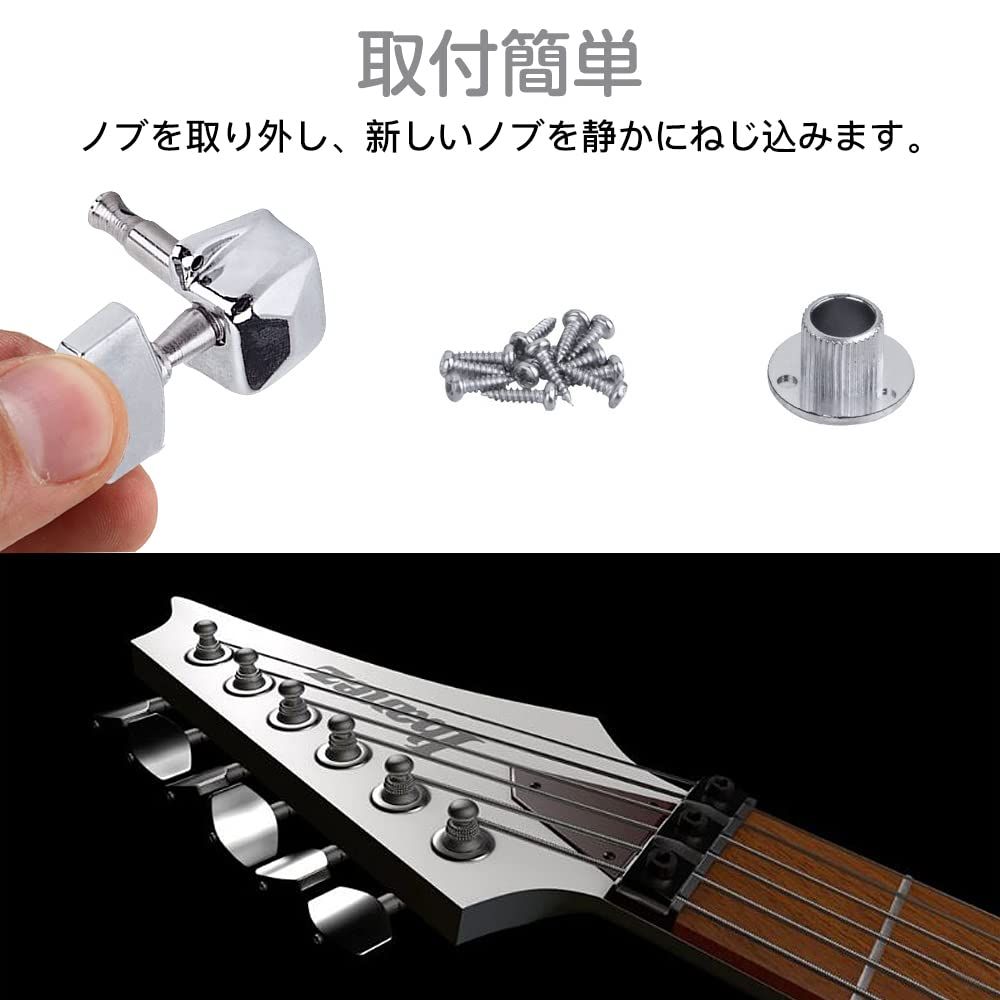 LIANHATA ギター用 ペグ 6個セット 3L＆3Rギターペグ シルバー