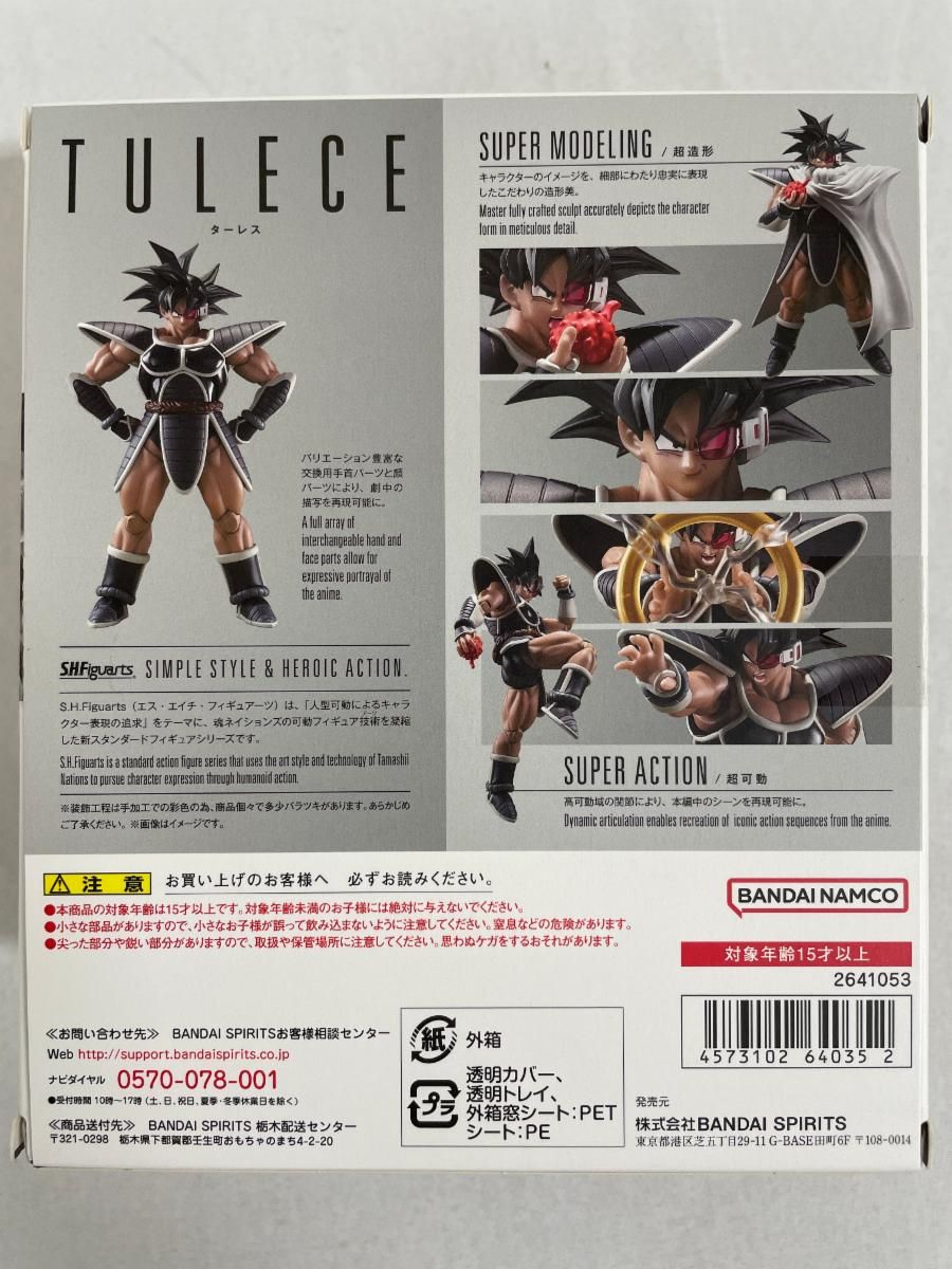 ターレス ターレス」撮りおろし画像大公開＆徹底レビュー