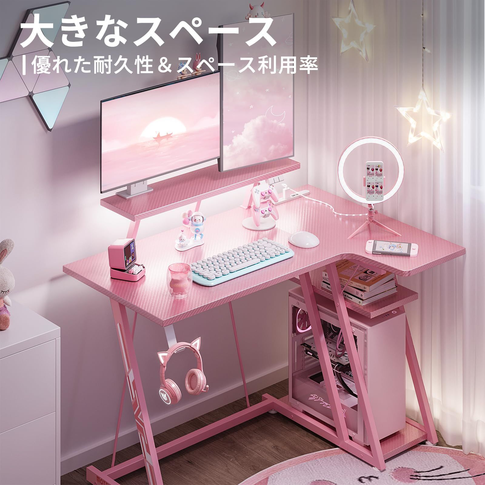 ピンク L字型パソコンデスク 130cm Amazon | Victone ゲーミングデスク L字デスク「メーカー2年保証
