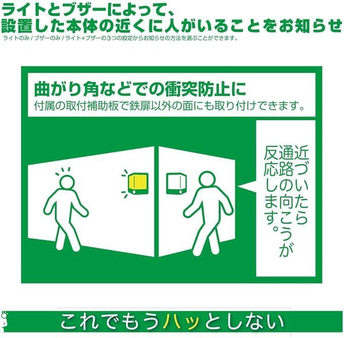 数量 セール キングジム Kingjim 扉につけるお知らせライト 無線タイプ SKLAD-KIRPICHA_RU