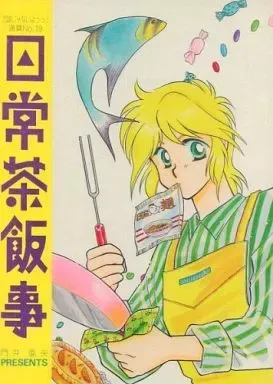 2026年最新】トルーパー同人誌の人気アイテム - メルカリ