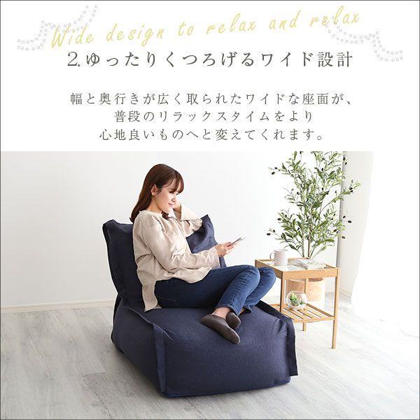 カバーリングビーズソファ