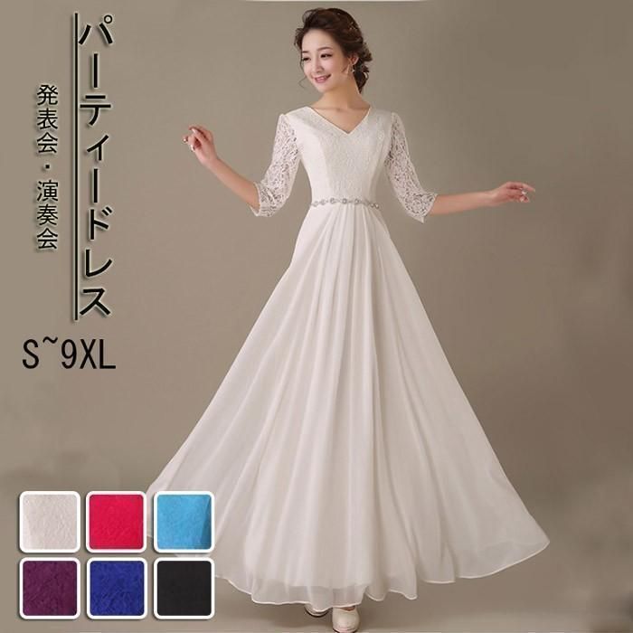 ALOHABLOSSOM アロハブロッサム アーガイル ロングワンピース Aloha