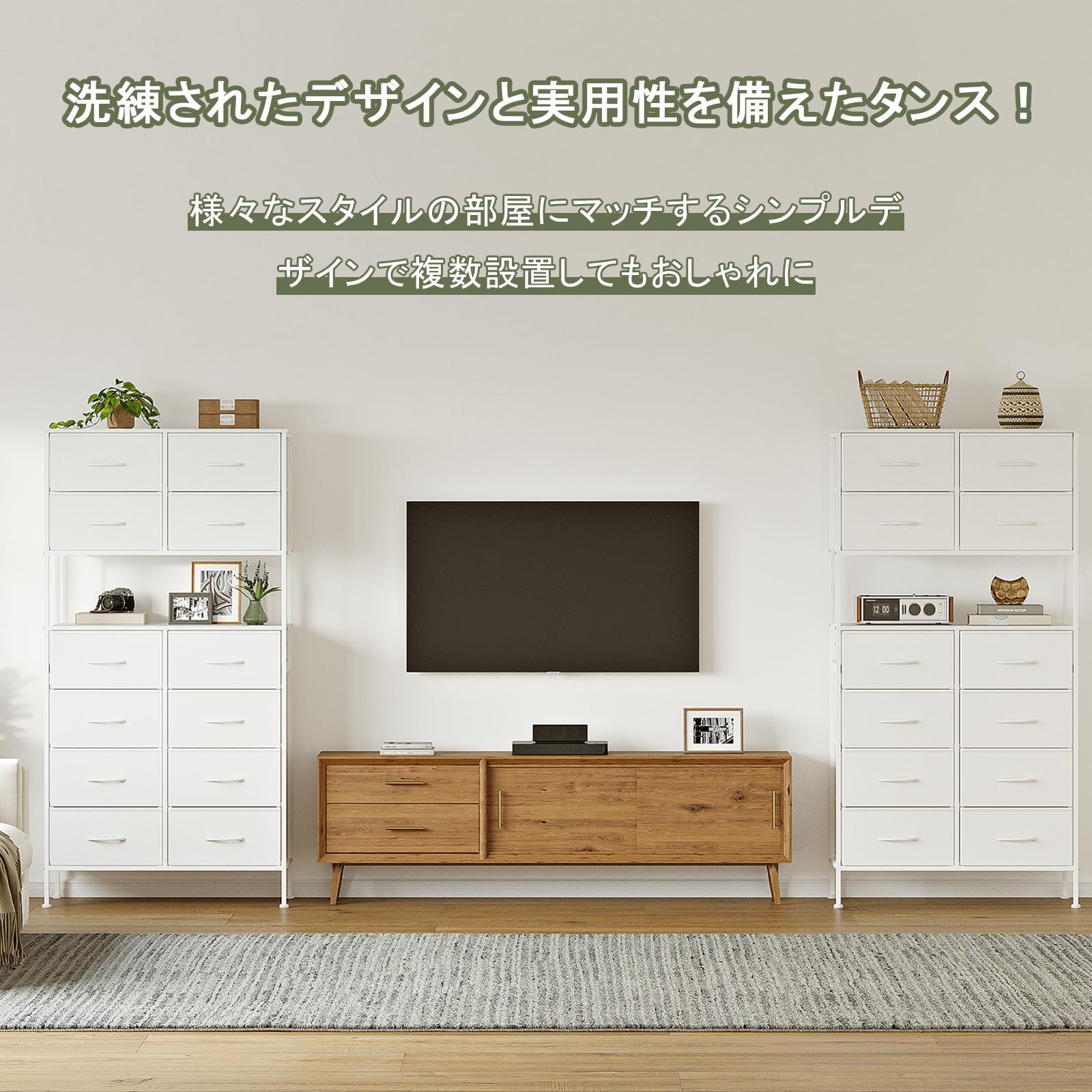 数量 ホワイト シンプル 高防水性皮革 布製衣類収納 洋服タンス 引き出し ハイタイプ リビング収納 インテリア 省スペース 収納チェスト 衣装ケース 箪笥 中央オープン設計 ハイチェスト タンス 大容量 チェスト 12杯 SINNONAKA MARWIL-DEMENAGEMENTS_CH