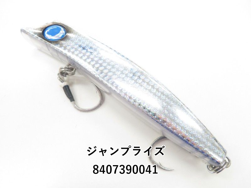 ジャンプライズ メガテロ君 160F (04-8407390041) - メルカリ