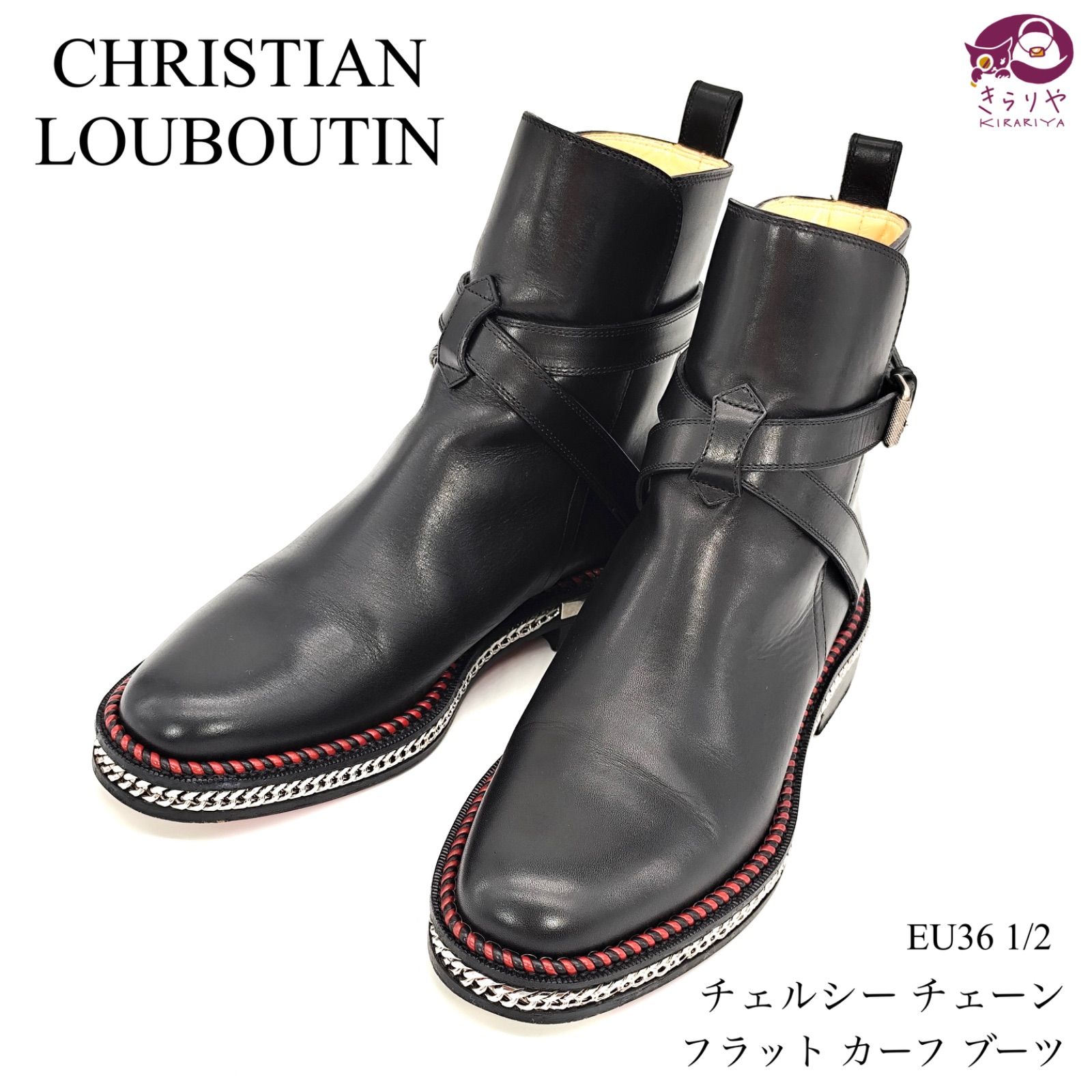 CHRISTIAN LOUBOUTIN クリスチャン ルブタン 3140829 チェルシー チェーン フラット カーフ ブーツ ショート ロー  エンジニア EU36 1/2 23~23.5㎝相当 箱 保存袋 付き イタリア製 - メルカリ