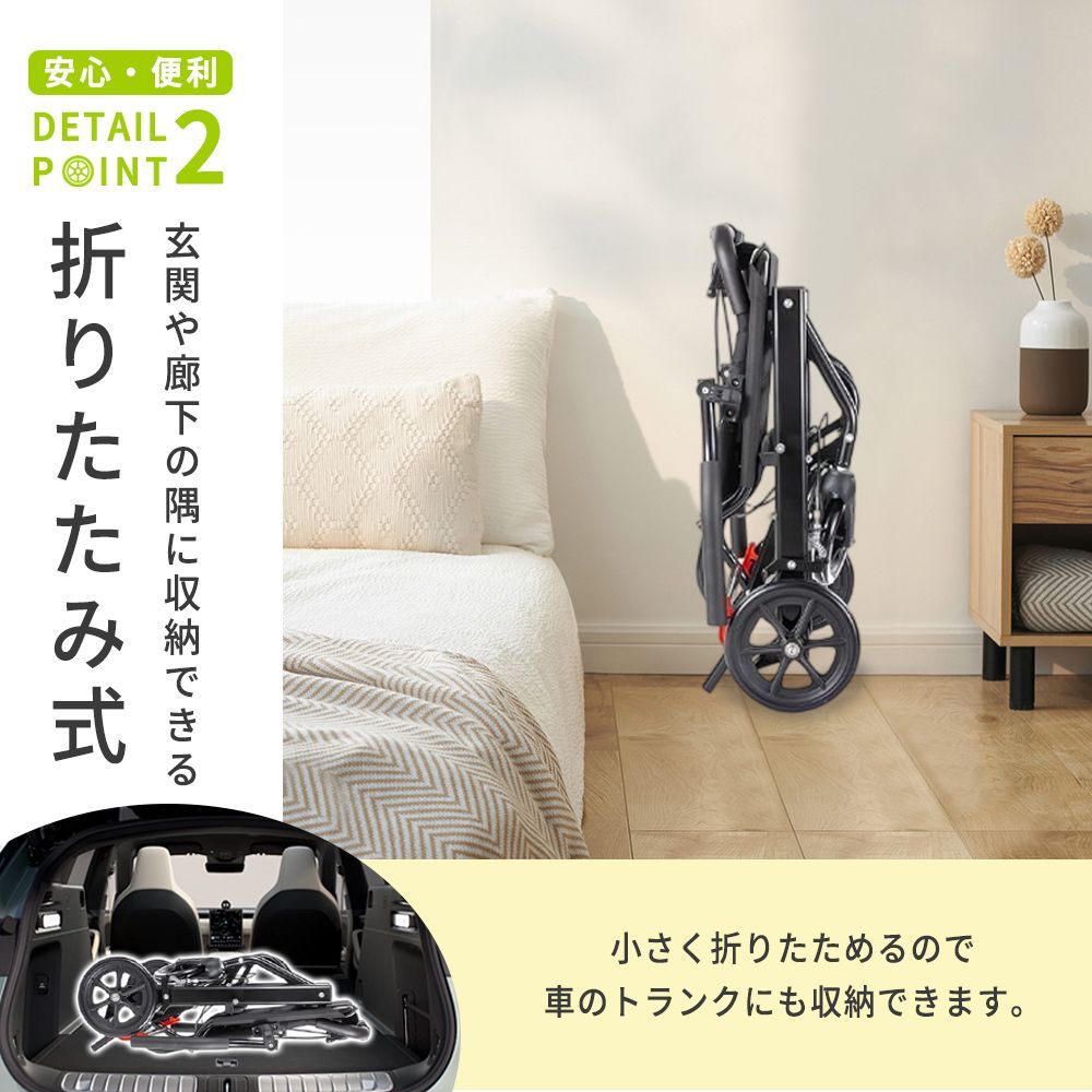 背面ポケット 歩行支援