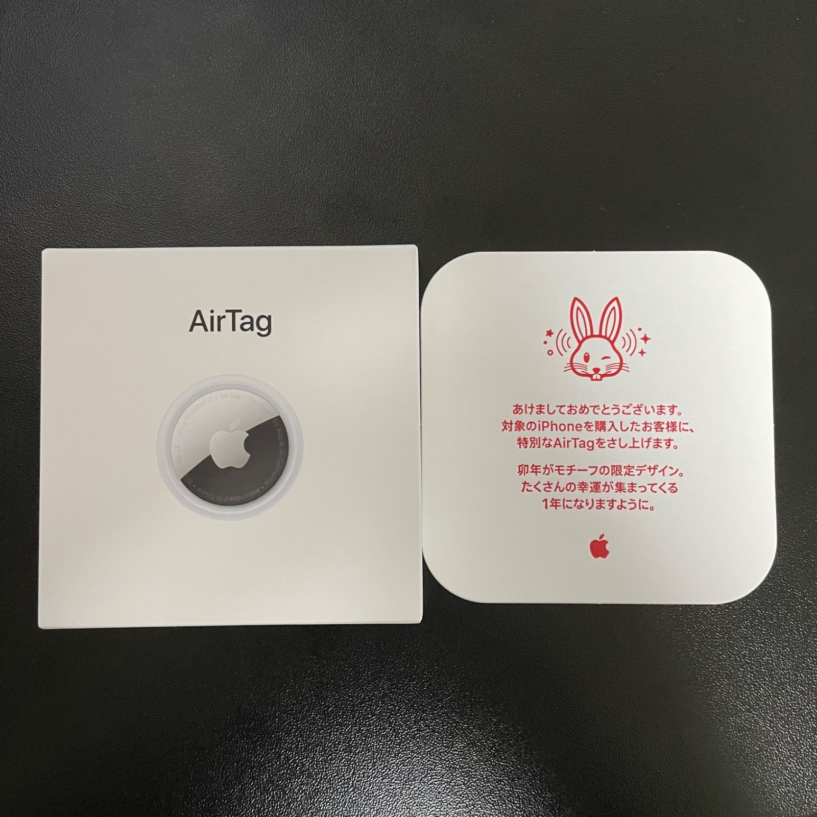 2個セット】Apple初売り 限定AirTag アップル エアタグ うさぎ ウサギ 