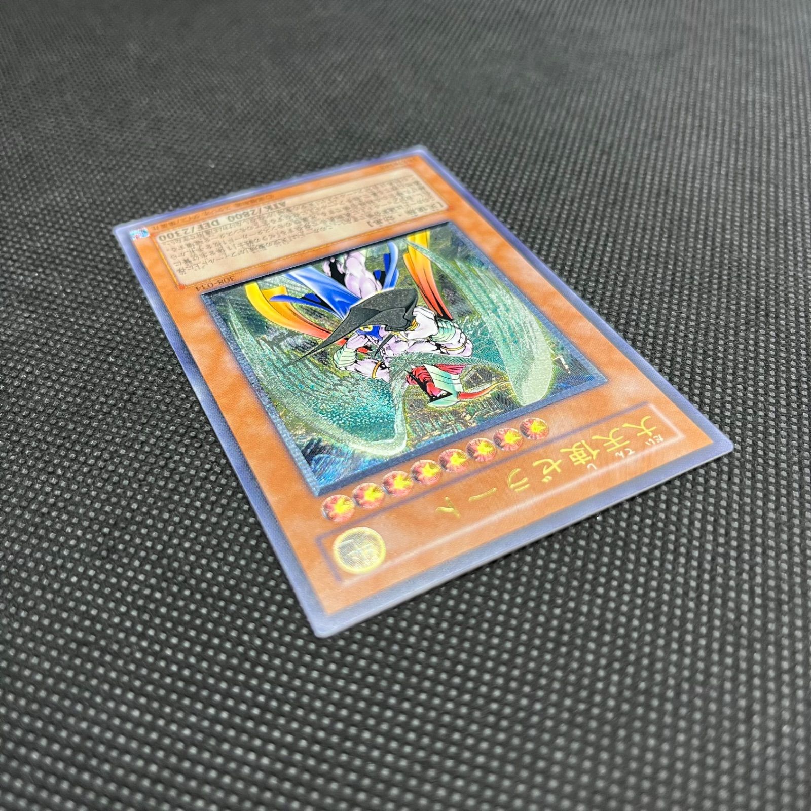 大天使ゼラートレリーフ　アルティメット遊戯王絶版旧レリーフレア美品3期 大天使ゼラートレリーフ アルティメット遊戯王絶版旧レリーフレア美品3