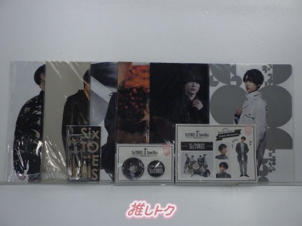 SixTONES  松村北斗  グッズ詰め合わせ SixTONES 松村北斗 グッズセット - メルカリ