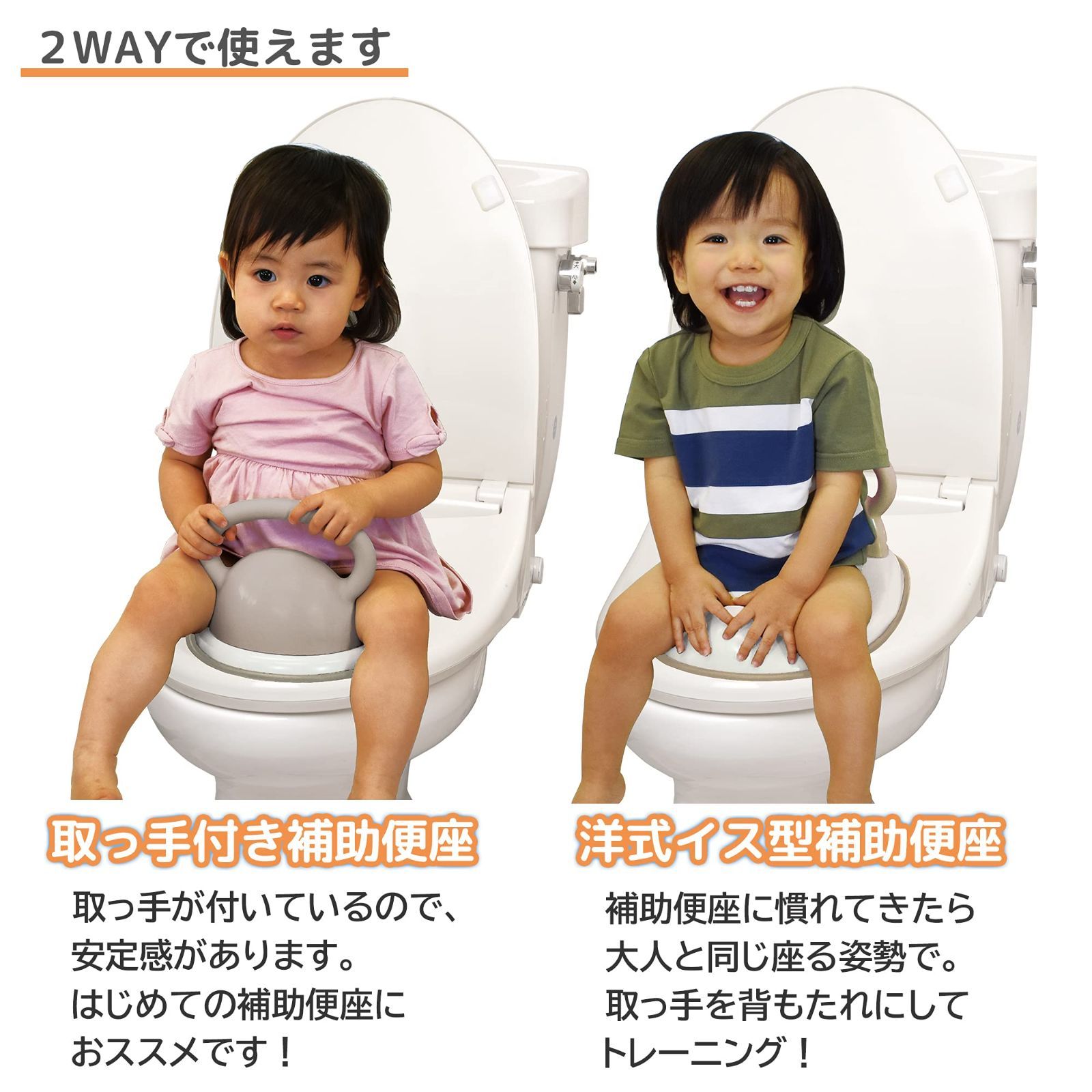 グランチョイス