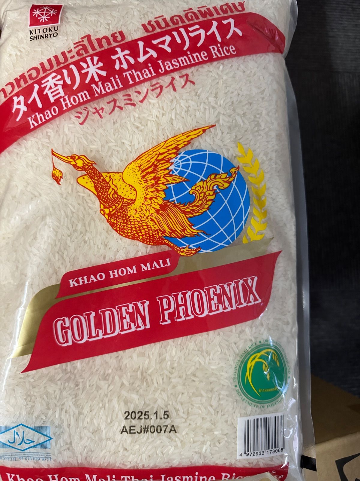 令和6年産　コシヒカリ　岡山県産15kg 吉備中央 米 新米 15kg 15キロ コシヒカリ 岡山県・吉備中央町 【匿名配送