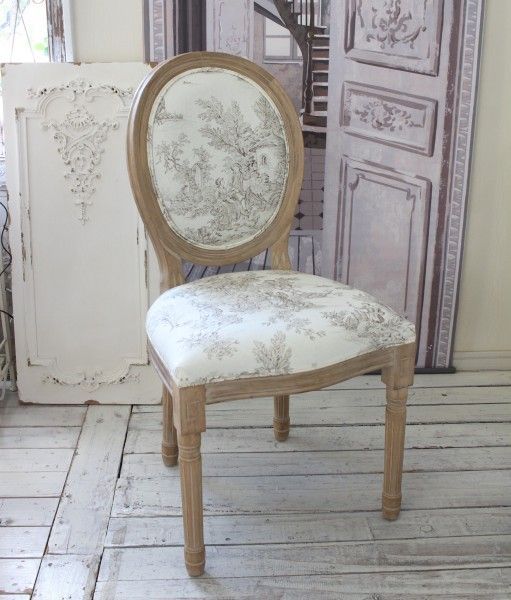 アンティーク調チェア シャビーシック フレンチカントリー 節約 木製